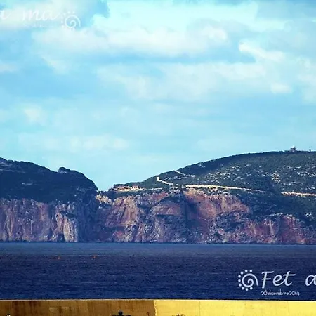 Sunset House * Αλγκέρο